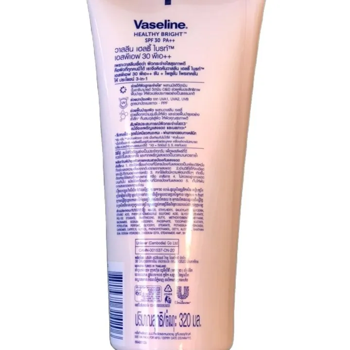 Vaseline%20Healthy%20Bright%20SPF%2030%20Sun+Pollution%20Protection%20Concentrated%20Brightening%20Serum%20320ml%20-%20Image%203