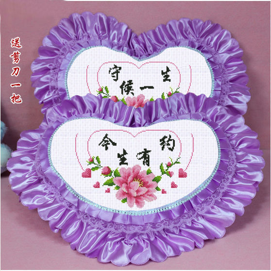 New%20Printed%20Cross%20Stitch%20Pillow%20Heart%20Shaped%20Pillowcase%20Couple%20Cross%20Stitch%20Self%20Embroidery%20Car%20Cushion%20-%20Image%205