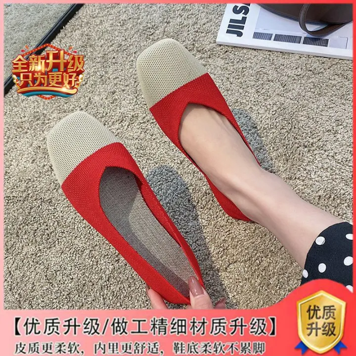 Women's%20Flat%20Shoes%20Internet%20Hot%20Shoes%20Peas%20Shoes2023Spring%20and%20Summer%20Breathable%20Soft%20Bottom%20Ballet%20Grandma%20Shoes%20All-Matching%20Lazybones'%20Shoes%20-%20Image%209