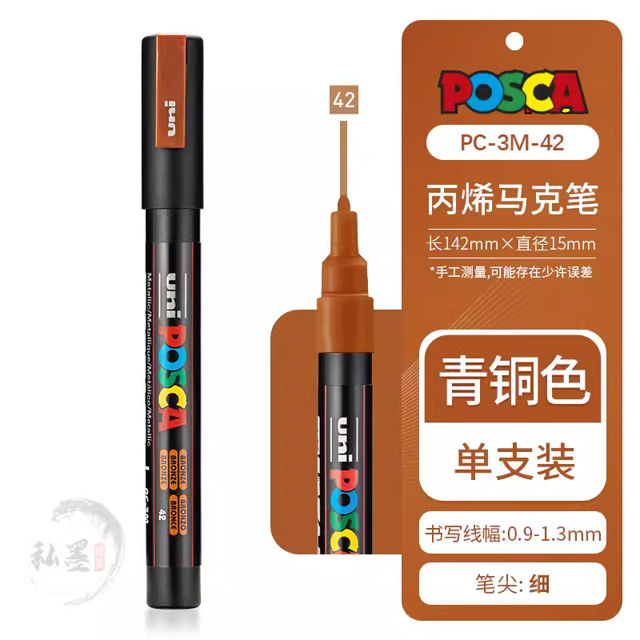 Uni%20POSCA%20Marker%20Paint%20Pen,39%20Colors%20PC-5M/44%20PC-3M/36%20PC-1M,%20Rock%20Painting%20Drawing%20Graffitti%20Markers%20Art%20Supplies%20-%20Image%204