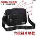 Men's Bag Casual Korean Style New Oblique Payment Backpack Bag Messenger Bags Business Satchel Men's Multi-Layer Bag Waterproof 。. 