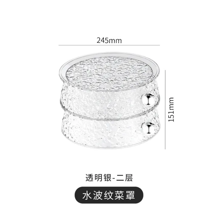 Insulated%20Food%20Cover%20Household%20Kitchen%20Essential%20Dining%20Table%20Cover%20Food%20Dustproof%20Cover%20Multi-layer%20Storage%20Rack%20-%20Image%207