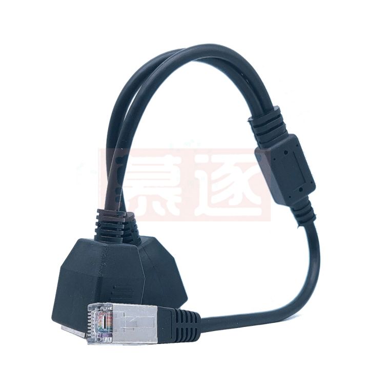 Network%20Cable%20Splitter%20One-to-two%20Internet%20Connector%20Home%20Broadband%20Network%20Adapter%20Cable%20(cannot%20Be%20Connected%20at%20the%20Same%20Time)%20-%20Image%202