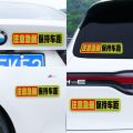 Cover Scratches Decorative Sticker Safety Emergency Brake Warning Stickers Distance from Car Tail Attention Reflective on the Road Keep Bumper Stickers Novice. 