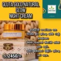 Herbline Gluta Gold Natural Glow Night Cream. 