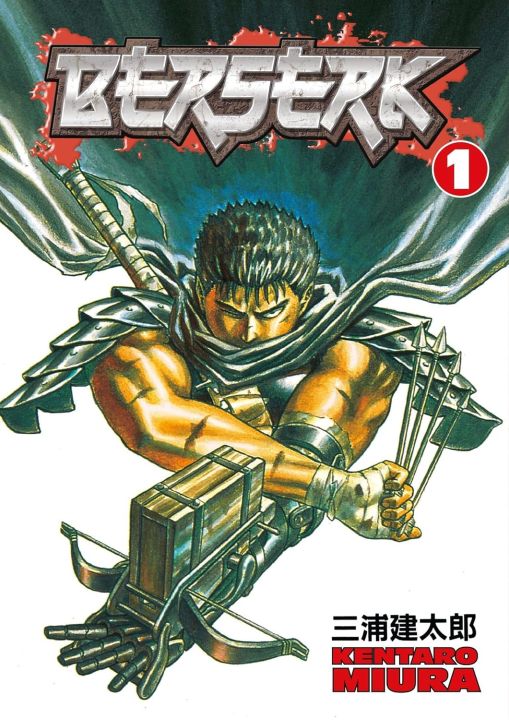 Berserk,%20Vol.%201%20Book%20In%20Sri%20Lanka%20by%20Kentaro%20Miura%20(Manga,%20Fantasy,%20Comics)%20%5BPaperback%5D%20-%20Image%202