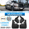 Car Mud Flaps Splash Guard Mudguard Mudflaps External Cover. 