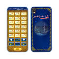 Learn 18 Verses In Arabic Preschool Education Story Machine Rechargeable Dot Reading Machine With Parent-child Games. 
