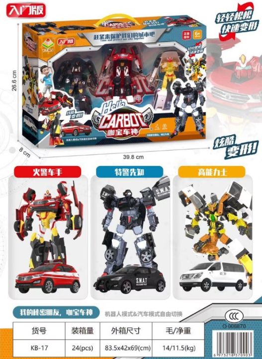 transformer%20toyKa%20Bao%20Che%20Shen%20kb-131415161718%20Metamorphosis%20Car%20King%20Kong%20Robot%20Ka%20Bao%20Egg%20God%20Boy%20Toy%20-%20Image%204