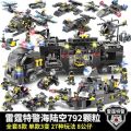 Compatible with LEGO bricks, military transformers, SWAT cars, assembled educational toys for kids birthday gifts. 
