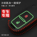 New BaoludaDS7 DS8New Energy Electric Car Key Case Oil and Electricity Dual-Use Electric Car Key Cover. 