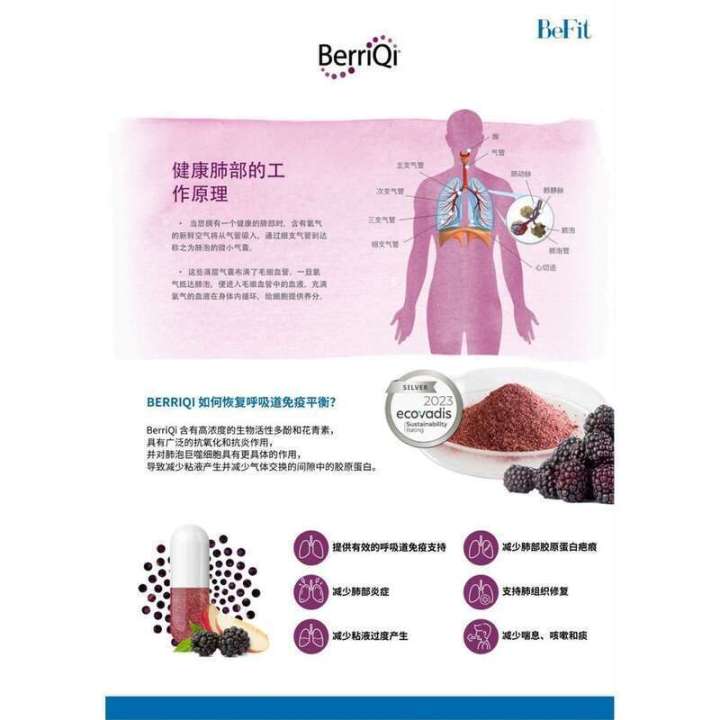 Kona%20Slimming%20Coffee/Chocolate/FINOs%20&%20BeFit%20Botanical%E5%BF%AB%E9%80%9F%E7%87%83%E8%84%82%E7%98%A6%5BUNK%5D%E5%92%96%E5%95%A1%20-%20Image%206