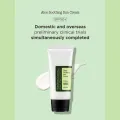 COSRX Aloe Soothing Sun Cream SPF50+ PA+++ 50ml. 