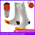 Winter Heated Socks Men Women Warm Sports Socks USB Rechargeable Electric Heating Thermal Hiking Skiing MTB Bike Cycling Socks. 