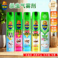 Chaowei insecticide spray household mosquito control aerosol fly ant flea bed bug cockroach cross-border. 