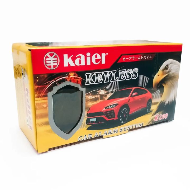 KAIER%2012V%20Keyless%20Entry%20Security%20System%20With%20Brake%20Function%20Full%20Set%20KS-110%20-%20Image%202
