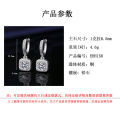 Live Hot Selling Fashion Popular Princess Square Bag 1 Karat Imitation Moissanite Silver Earrings Women's Zircon Ear Buckle Earrings. 