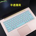 【Universal Car Parts Store】For Lenovo ThinkBook think book 13s 14s 13s-iwl 13 s 13.3 inch s 14s-iwl 14 inch Silicone Keyboard Cover. 