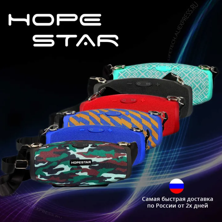 Hopestar%20H26%20Mini%20Bluetooth%20Speakers%20-%20Image%202