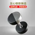 Fixed Dumbbell for Gym Home Boys Fitness Plastic Coated Pure Steel Dumbbell Set Commercial Fitness. 