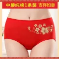 Breathable Birth Year Pure Cotton Festive Bright Red Underwear Women's Underwear Women's Mid-Waist Women's Briefs Printed Green Middle-Aged. 
