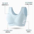 Mother's Underwear Women's Vest Bra Middle-Aged and Elderly Women's Ice Silk Seamless Sports Bra Thin Summer. 