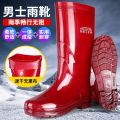 Rain Boots Mesh Waterproof High-Top Miner Rubber Shoes Construction Site Construction Tendon Bottom No Lining Mid-Calf Tendon Bottom Rain Boots Quick-Drying. 