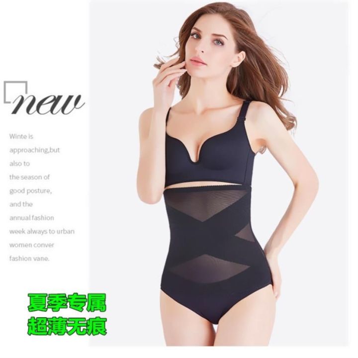 Thin%20Belly%20Band%20Seamless%20Bodybuidling%20Body%20Sculpting%20Girdle%20Corset%20Summer%20Thin%20Waist%20Shaping%20Artifact%20Belly%20Band%20Lower%20Belly%20Contraction%20-%20Image%208