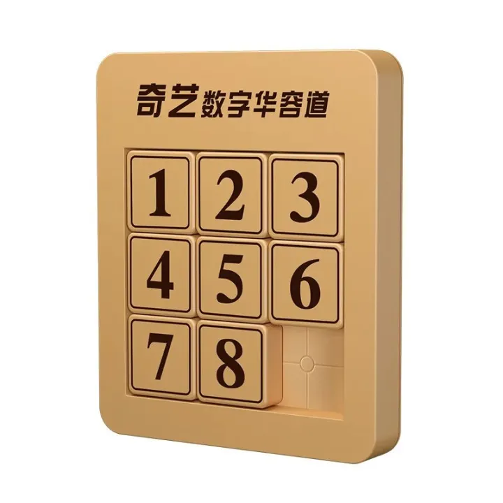 【DATA FROG Global MALL】3x3x3 4x4 5x5x5 Magic Cube Number Sliding Klotski Game Cube Puzzle Toys Family Playing Wooden Number Puzzle