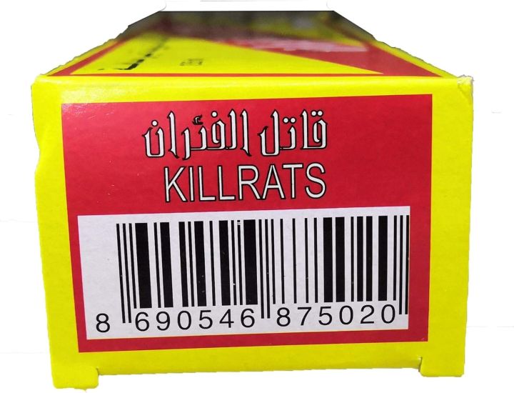 KILLRATS%20Rodent%20Glue%20Trap%20135g%20%7C%20Non-Poison%20Sticky%20Mouse%20&%20Rat%20Glue%20%7C%20%E0%B6%91%E0%B6%BD%E0%B7%92%20%E0%B6%85%E0%B6%BD%E0%B7%8A%E0%B6%BD%E0%B7%8F%20%E0%B6%9C%E0%B6%B1%E0%B7%8A%E0%B6%B1%20Sticky%20Trap%20%7C%20%E0%AE%8E%E0%AE%B2%E0%AE%BF%20%E0%AE%AA%E0%AE%BF%E0%AE%9F%E0%AE%BF%E0%AE%95%E0%AF%8D%E0%AE%95%E0%AF%81%E0%AE%AE%E0%AF%8D%20%E0%AE%92%E0%AE%9F%E0%AF%8D%E0%AE%9F%E0%AF%81%E0%AE%AE%E0%AF%8D%20%E0%AE%B5%E0%AE%B2%E0%AF%88%20%7C%20For%20Lizard,%20Cockroach%20&%20Insects%20%7C%20Ready%20to%20Use%20-%20Image%203