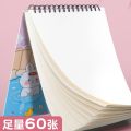 16K Sketch Book Students Use Picture Book Sketchbook A4 Coil Sketchbook Painting Book Art Book Blank Thickening. 
