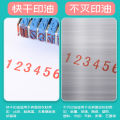 10-Digit Large Number Stamp Extra Large Date Stamp Combination Numbering Machine Number Code Code Printer Year Month Day Production Date Stamp Adjustable Price Tag File Letter Manual Wheel Stamp. 