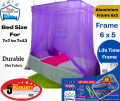 Mosquito Net With Stainless Aluminium (Frame 6x5) for ( Bed Size 7x7 to 7x13 ) Durable 1 Quality Fabric 20 Years Frame Warranty. 