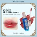 Flower Knows Moonlight Mermaid Series Lipgloss Mirror Surface Lip Gloss Moisturizing Non-Stick Flowers Know. 