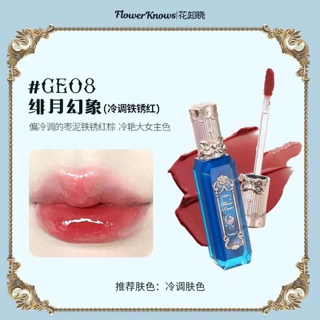 Flower%20Knows%20Moonlight%20Mermaid%20Series%20Lipgloss%20Mirror%20Surface%20Lip%20Gloss%20Moisturizing%20Non-Stick%20Flowers%20Know%20-%20Image%207