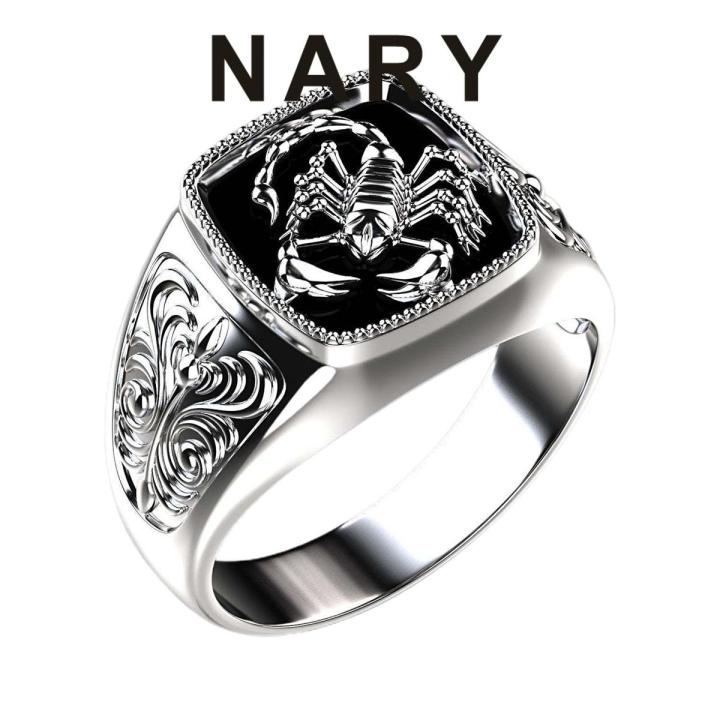 Men Band Relief Silver Wedding Band