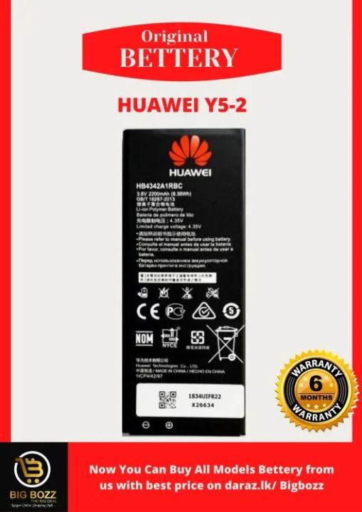 Huawei%20Y5%20II%20%7C%20Y6%20II%20Battery%20Model:%20HB4342A1RBC%20Battery%20(2200mAh)%20-%20Image%202