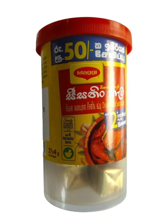 MAGGI Chicken Flavoured Seasoning Cubes (27 x 4g)
