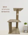 Cat Scratch Board Cat Climbing Frame Cat Scratch Board Abrasion Resistant Scratch-Free Cat Scratch Board Cat Climbing Frame Integrated Vertical Cat Scartching Post Cat Litter. 