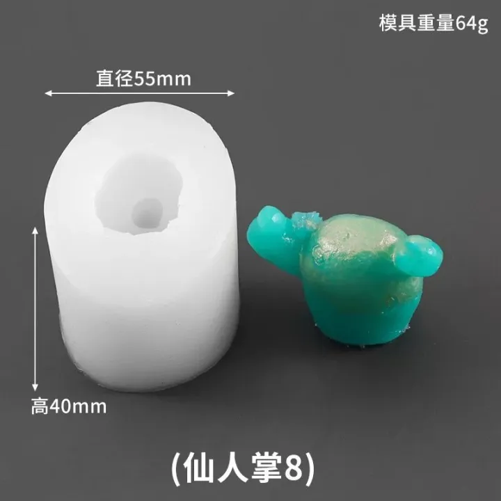 Mix%20Style%20Succulent%20Plants%20Candle%20Silicone%20Mold%20DIY%20Resin%20Cupcake%20Chocolate%20Epoxy%20Sugar%20Clay%20Mould%20-%20Image%203