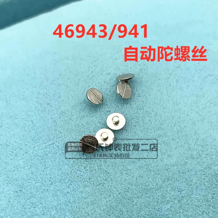 【ZIME】Japanese Double Lion 46941 46943 Movement Parts Automatic Gyro Wire Gyro Wire Watch Movement Accessories