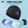 Dry Hair High Elastic Waterproof Ear Protection Manufacturer Swimming Cap Swimming Cap PU Coating Fashion Ladies Not-Too-Tight Good-looking. 