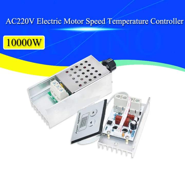 10000W Electronic Voltage Regulator – AC 0-220V Speed Controller With Aluminum Shell & Fan Cooling For Resistive/Inductive Loads