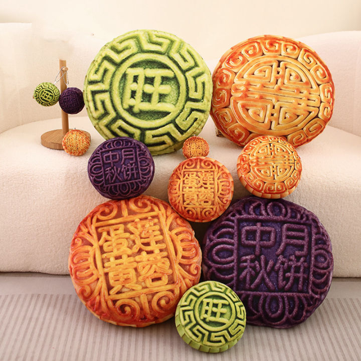 Mid Autumn Festival Mooncake Pillow Plush Toy Lotus Moon Cake Doll Activity Prop Company Gift