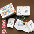 New Word Card Primary School Students Chinese First Volume First Grade Pinyin People's Education Edition Literacy Children without Pictures First Volume Card Card. 
