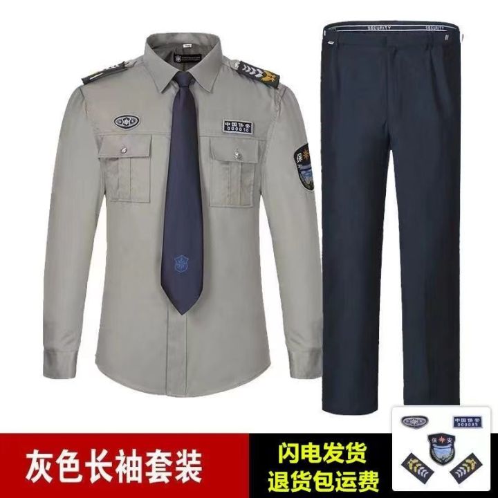 2024 New Security Guard Work Clothes Summer Short Sleeve Shirt Property Summer Uniform Security Clothes Suit Men and Women