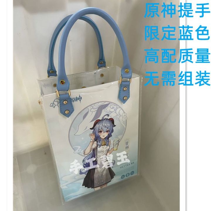 Heytea%20Original%20God%20Paper%20Bag%20Transformation%20Material%20Package%20Sweet%20Rain%20Peripheral%20Bag%20Handmade%20diy%20Transparent%20Case%20Handmade%20Bag%20-%20Image%208