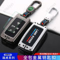 Luminous Zinc Alloy Car Key Fob Cover Case Remote Holder Shell Keychain for Land Rover Ranger Rover Velar Sport Evoque Defender Freelander Discovery Protection Styling Accessories. 