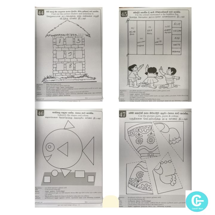 Pre%20School%20Working%20Sheets%20-%20Activity%20&%20Paper%20Books%20for%20Kids%20-%203%20Sets%20-%20Image%203