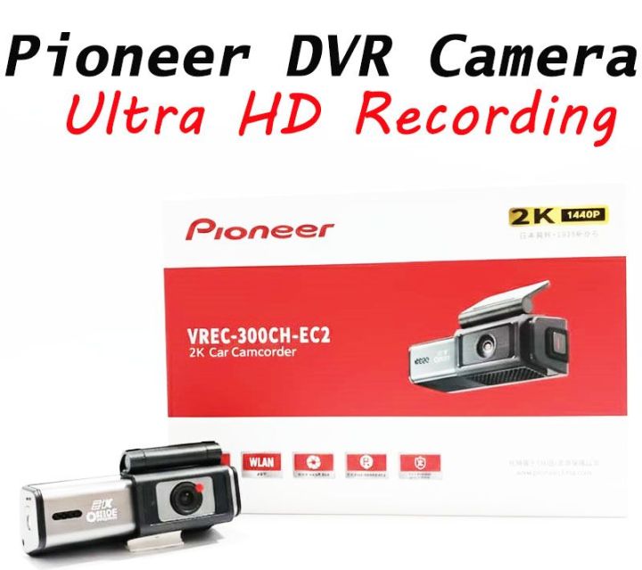 Pioneer%20DVR%20Camera%20%E2%80%93%20High-Definition%20Driving%20Recorder%20-%20Image%202